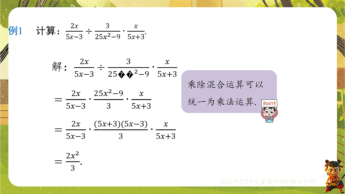 18559158第4页