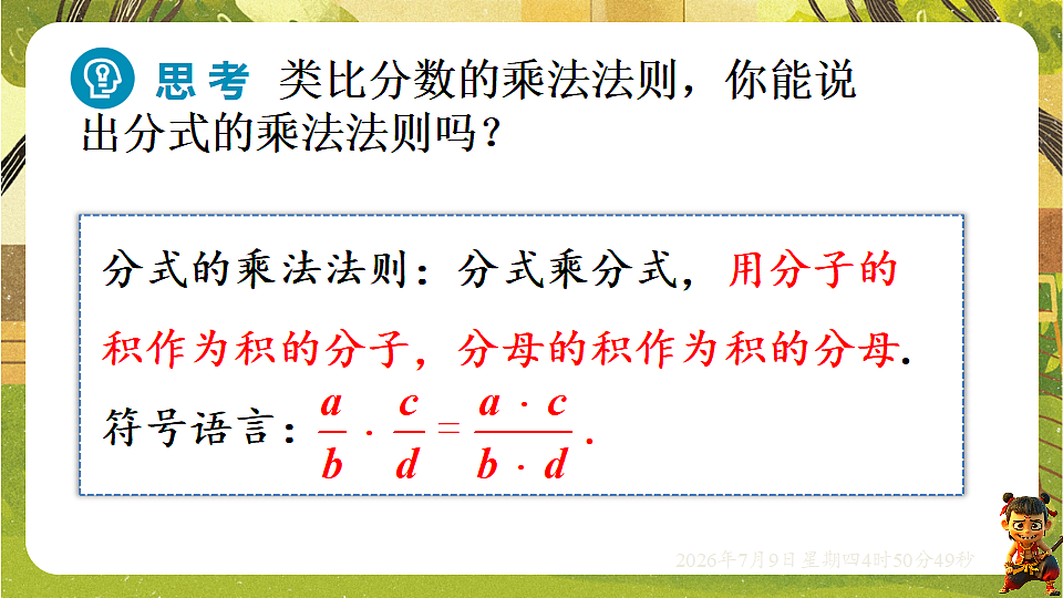 18559159第4页