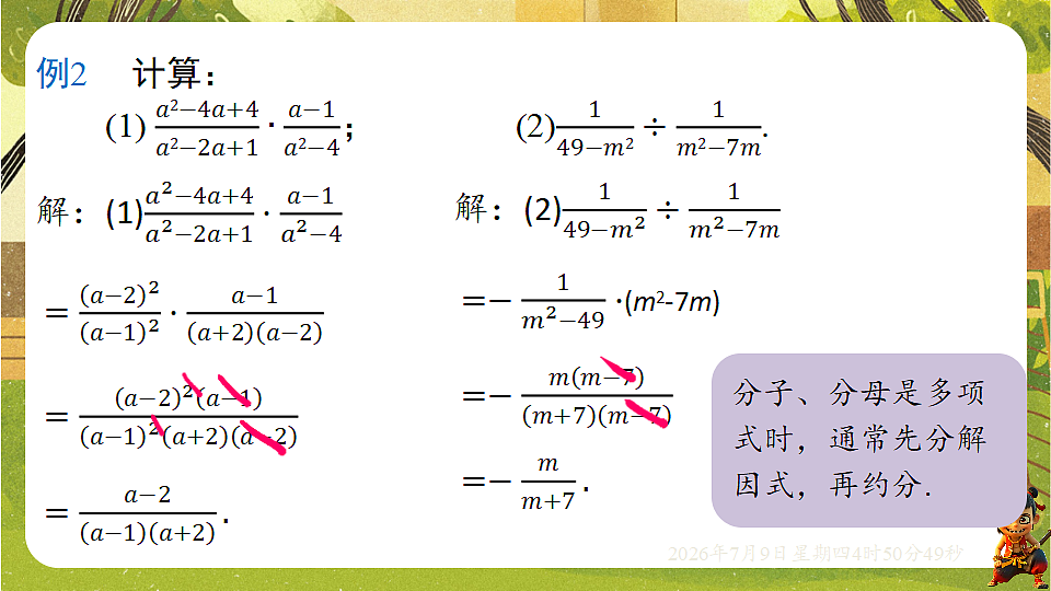 18559159第7页