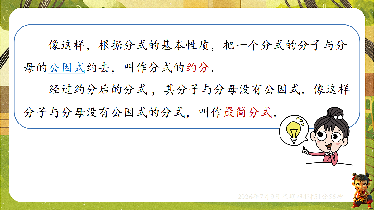 18559160第6页