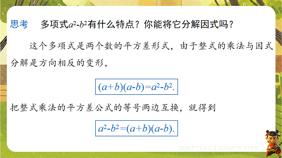 18559161第4页