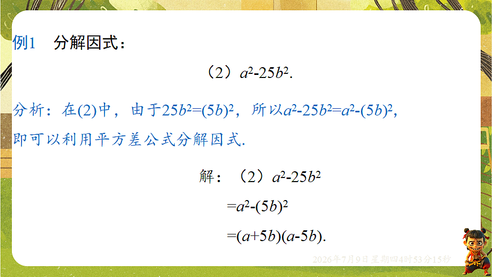 18559161第7页