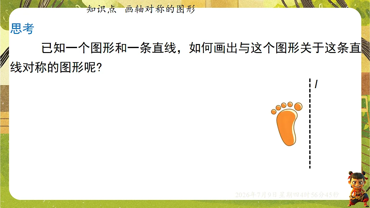 18559164第7页
