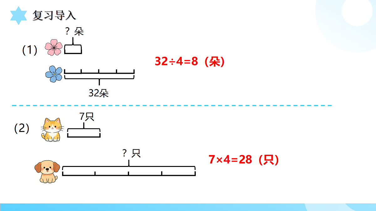 18559464第3页