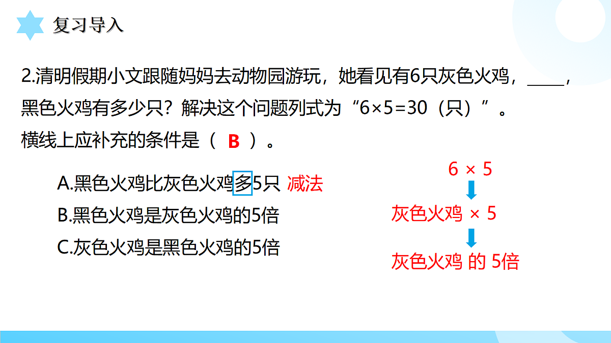 18559464第4页