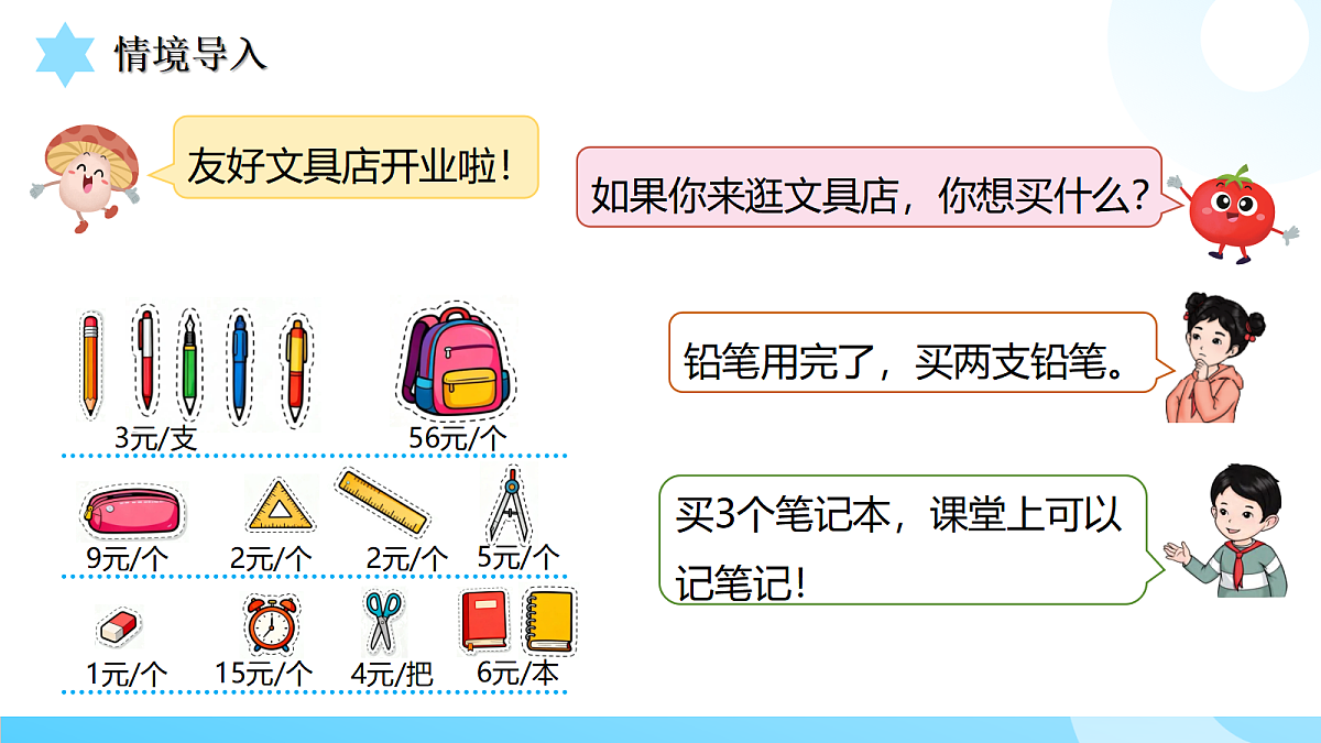 18559464第5页