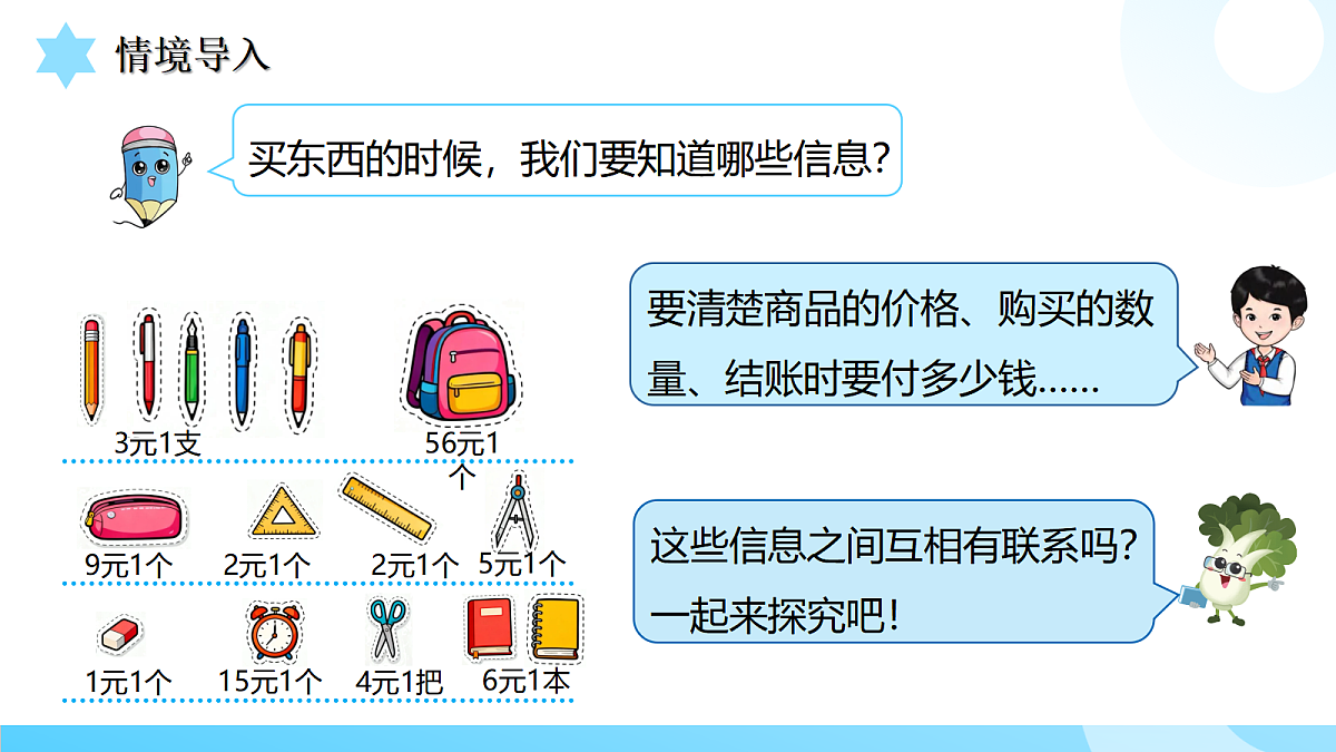 18559464第6页