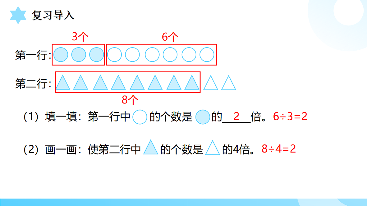 18559465第3页