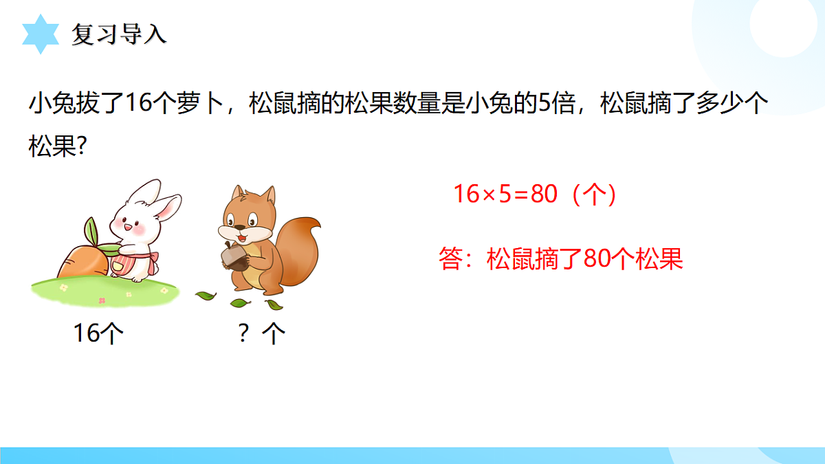 18559465第4页