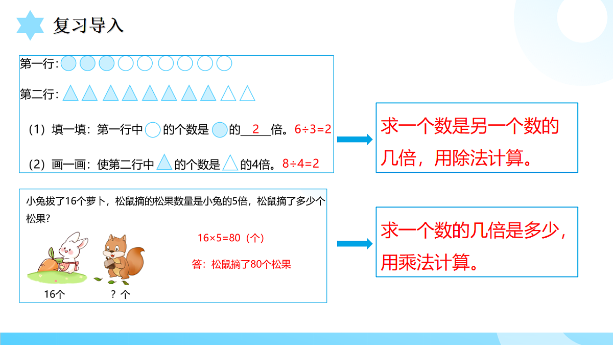 18559465第5页