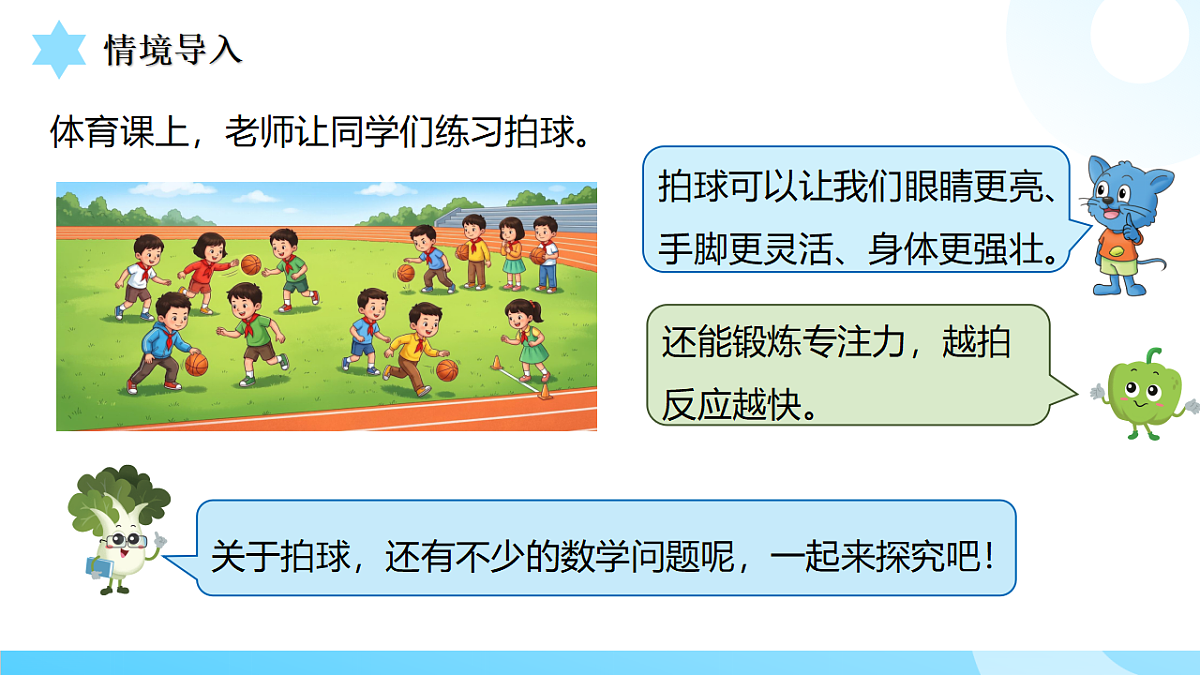 18559465第6页