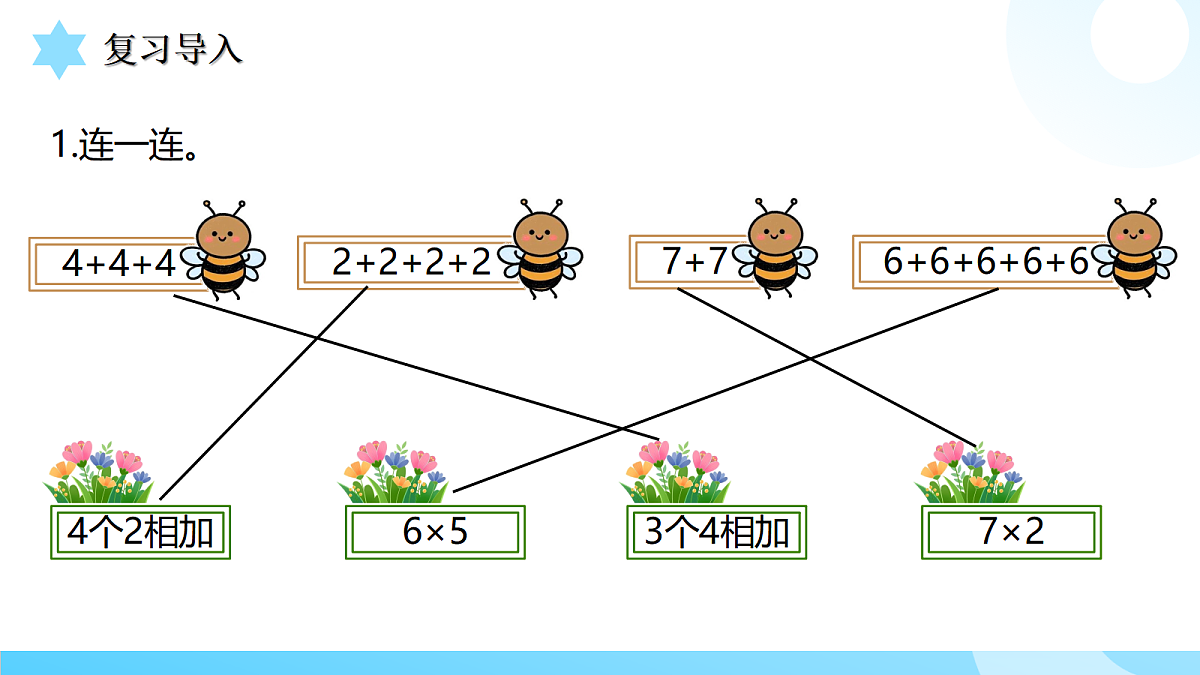 18559466第3页