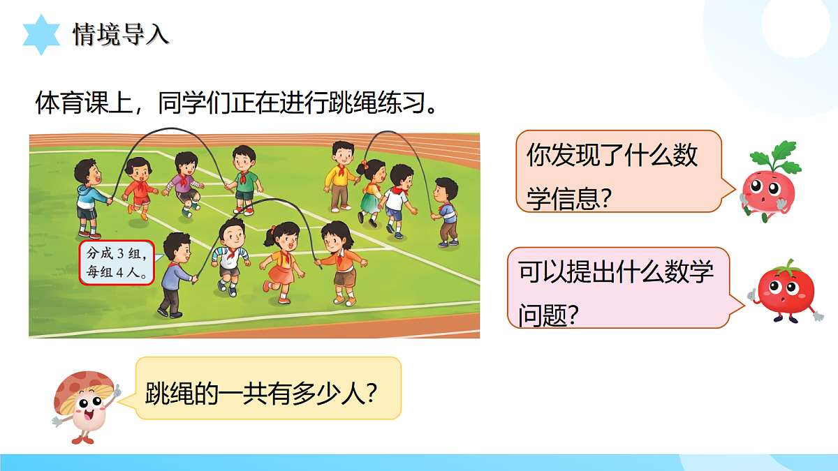 18559466第6页