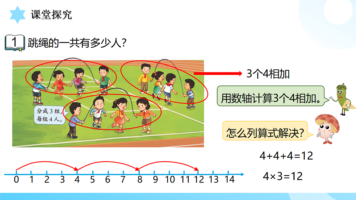 18559466第8页