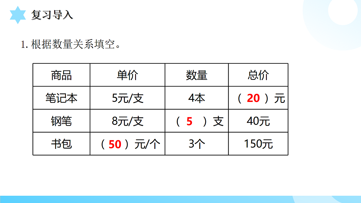 18559467第4页