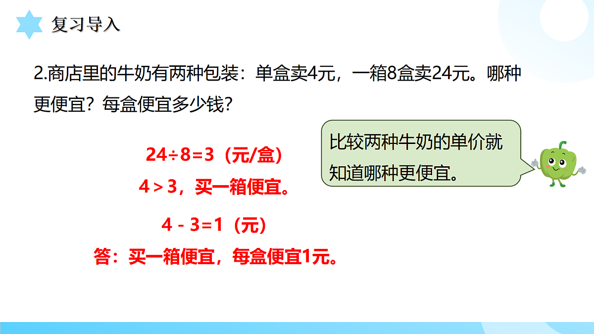 18559467第5页