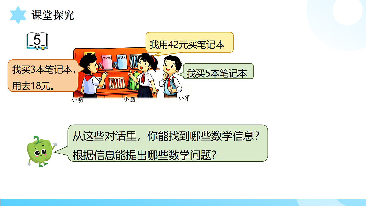 18559467第7页