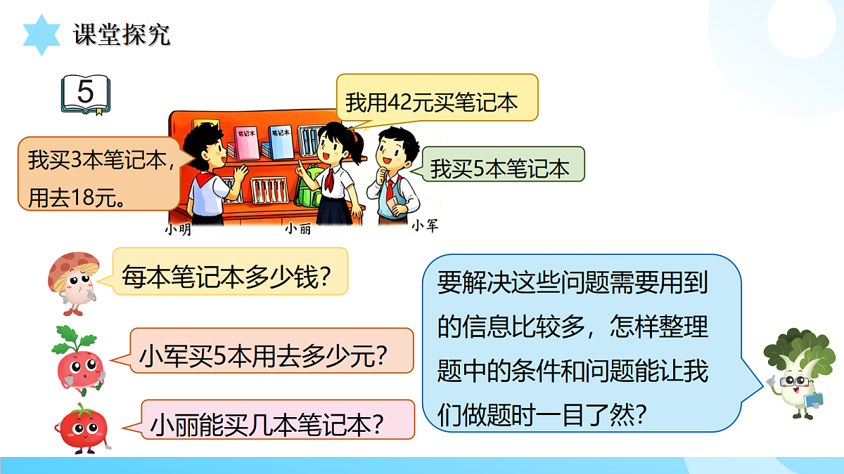 18559467第8页
