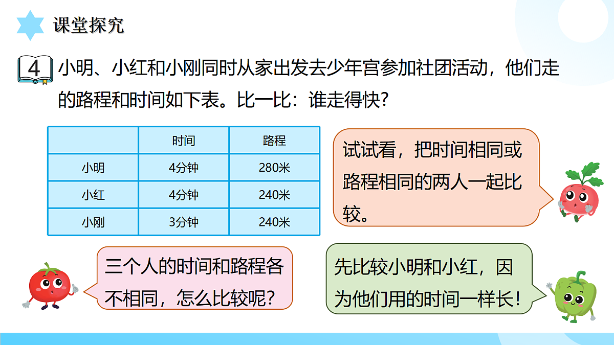 18559468第7页