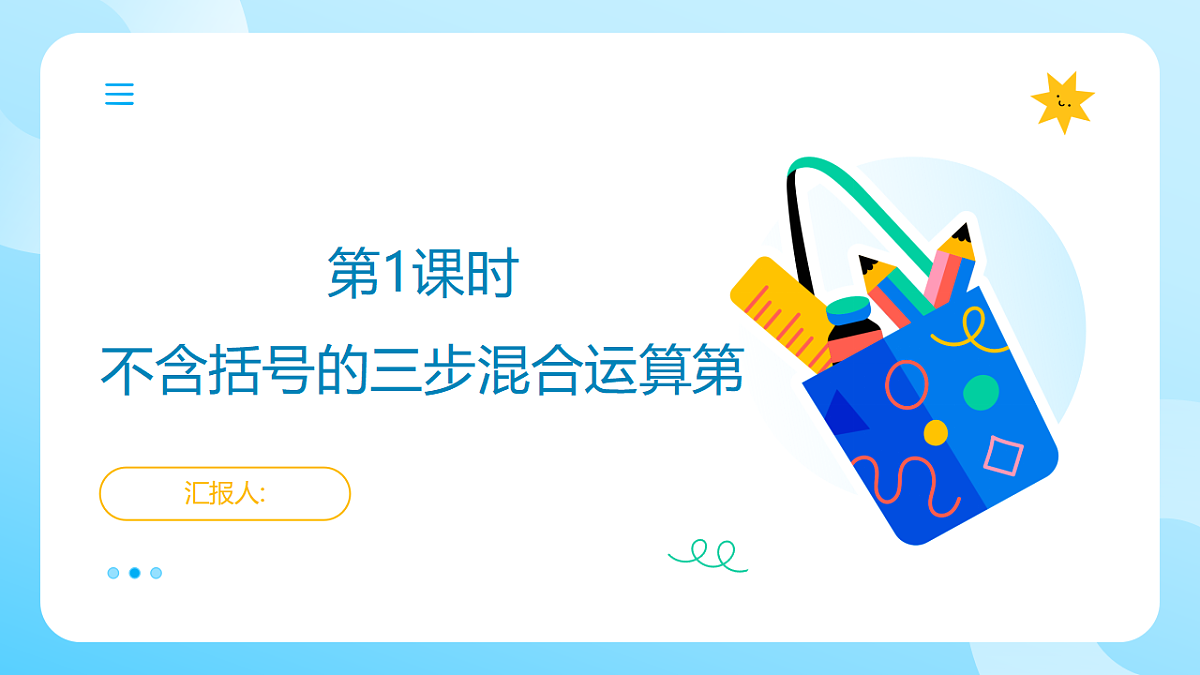 18559469第1页