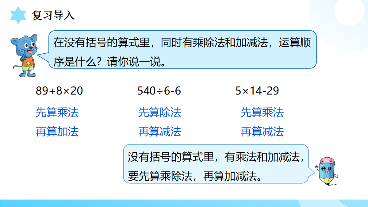 18559469第3页