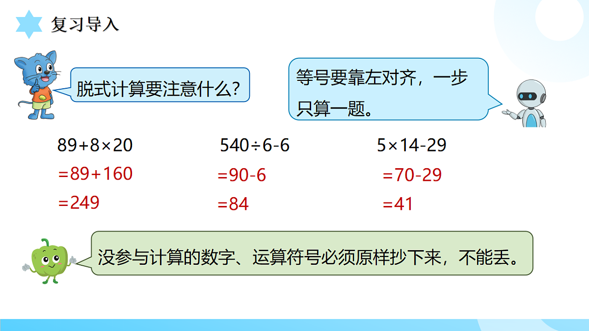 18559469第4页