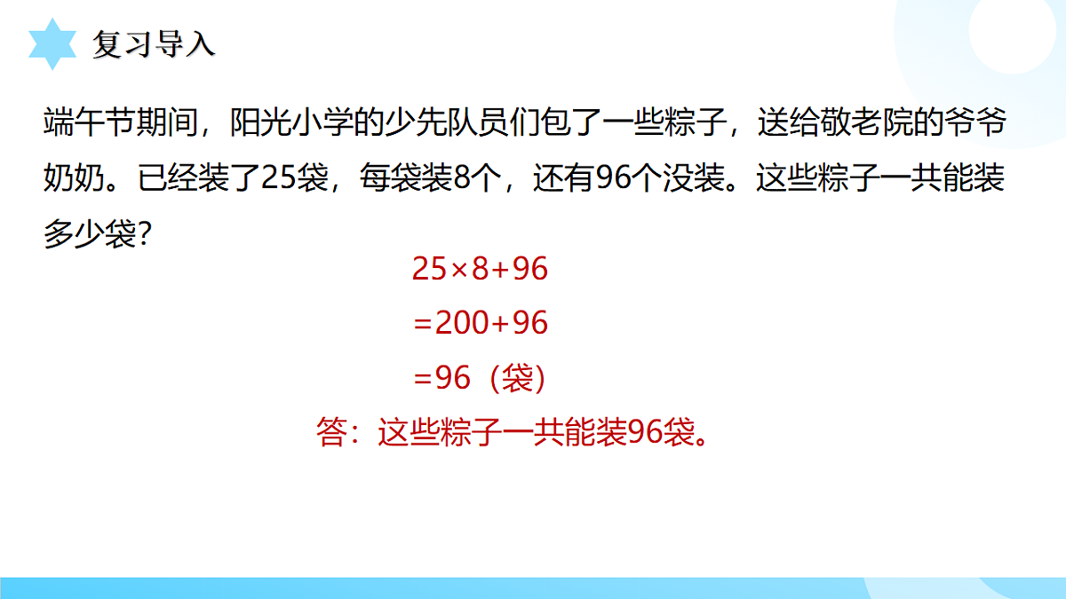 18559469第5页