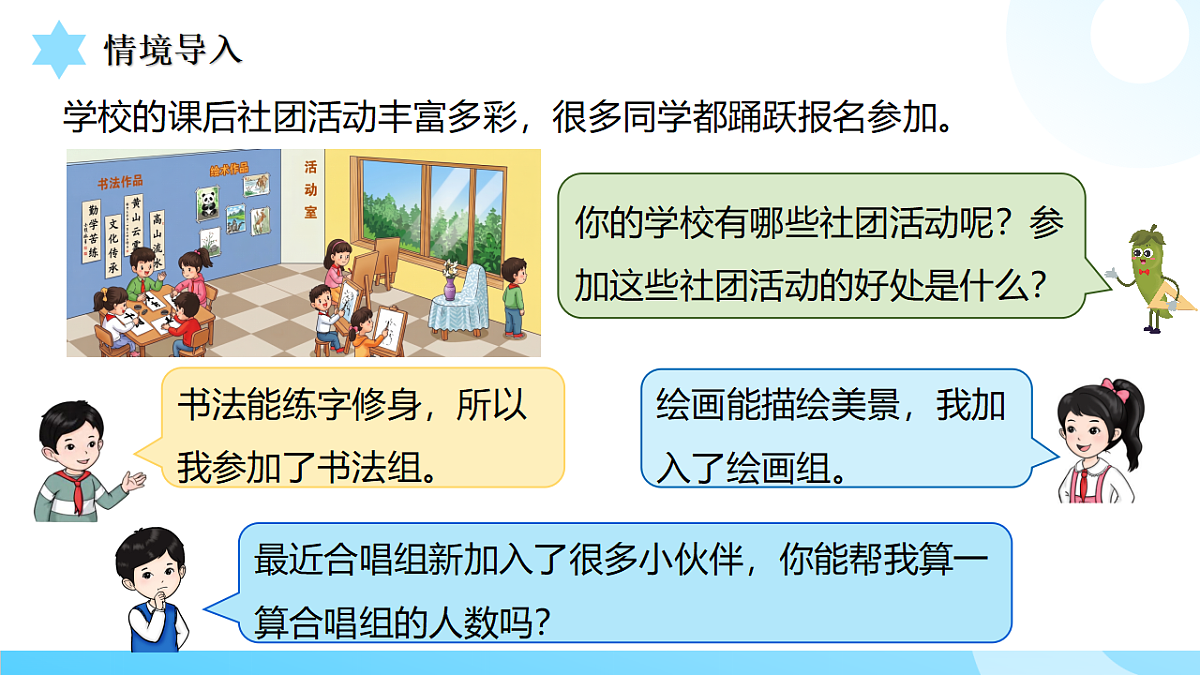 18559469第6页