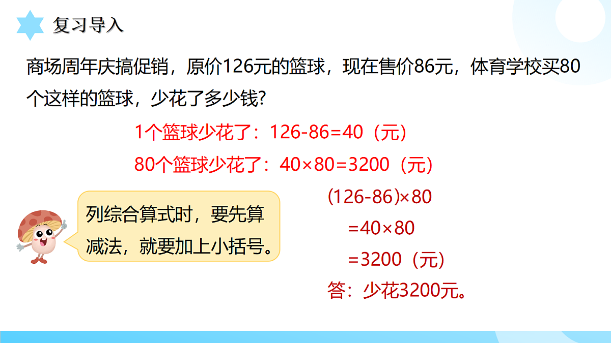 18559470第5页