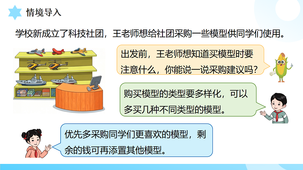 18559470第6页