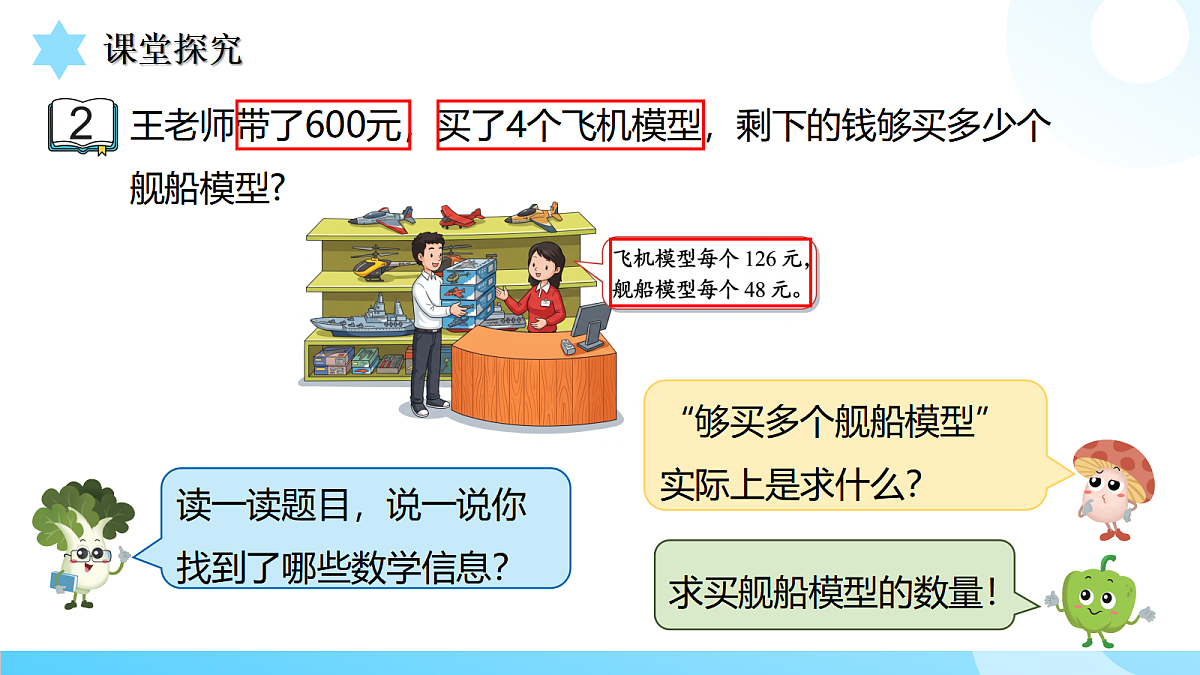 18559470第8页