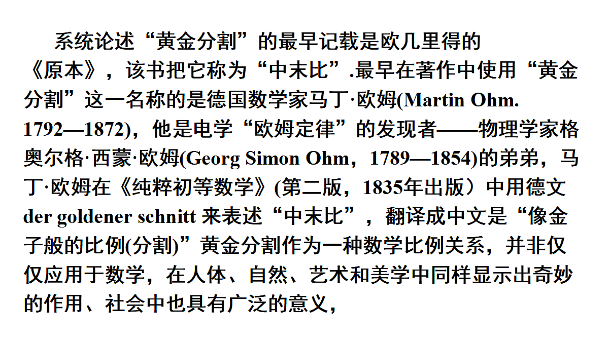 18559531第4页