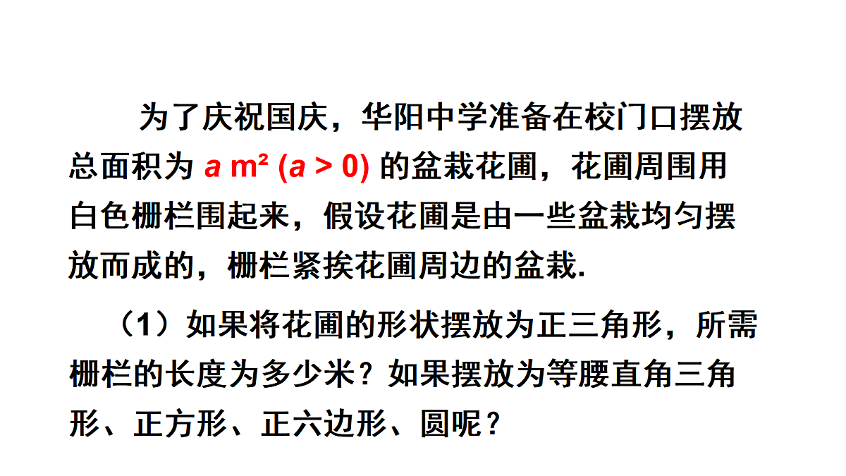 18559533第3页