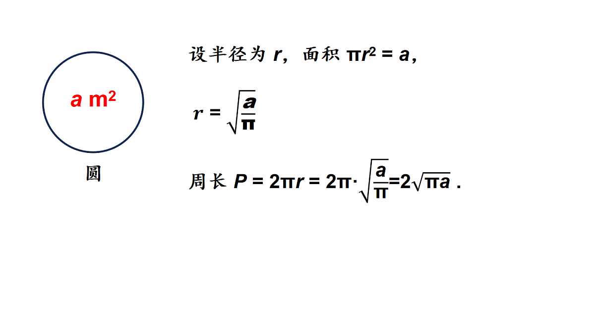 18559533第8页