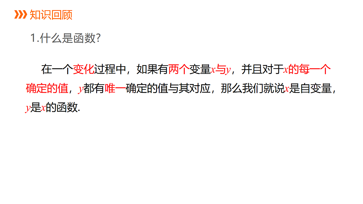 18559547第2页