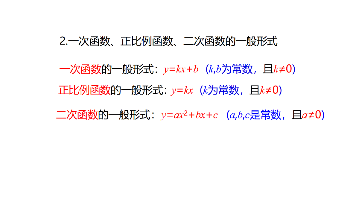 18559547第3页