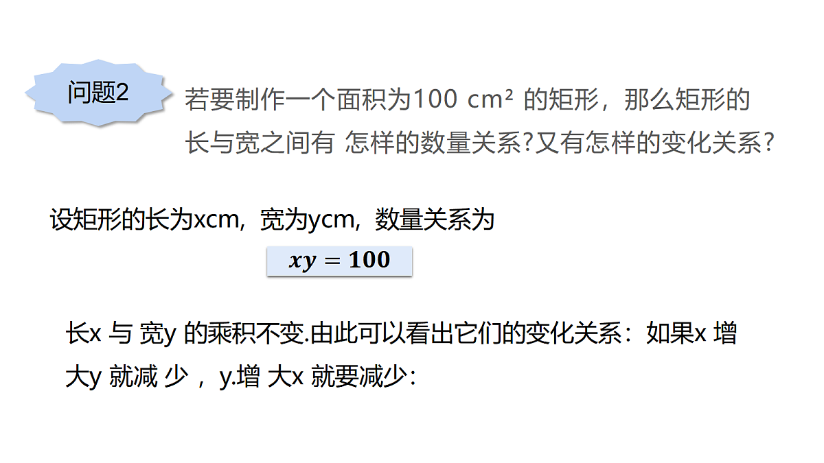 18559547第7页