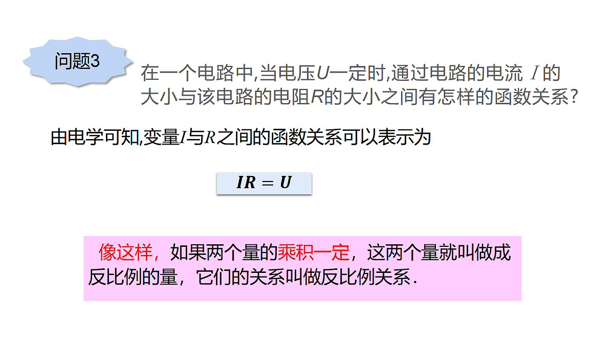 18559547第8页