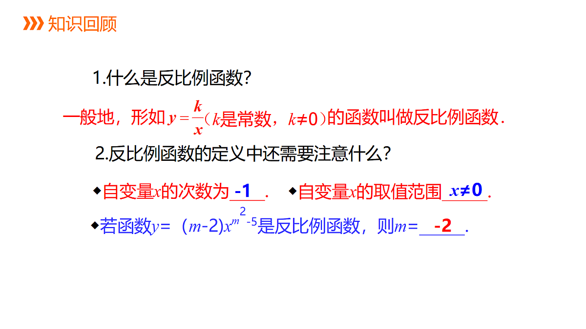 18559548第2页