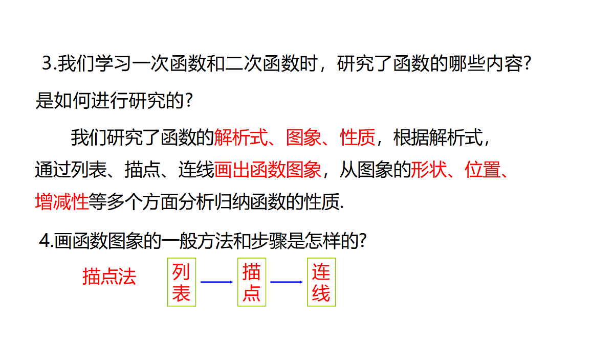 18559548第3页