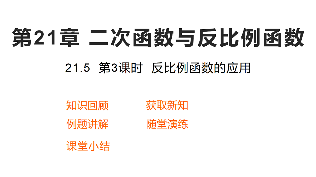 18559549第1页