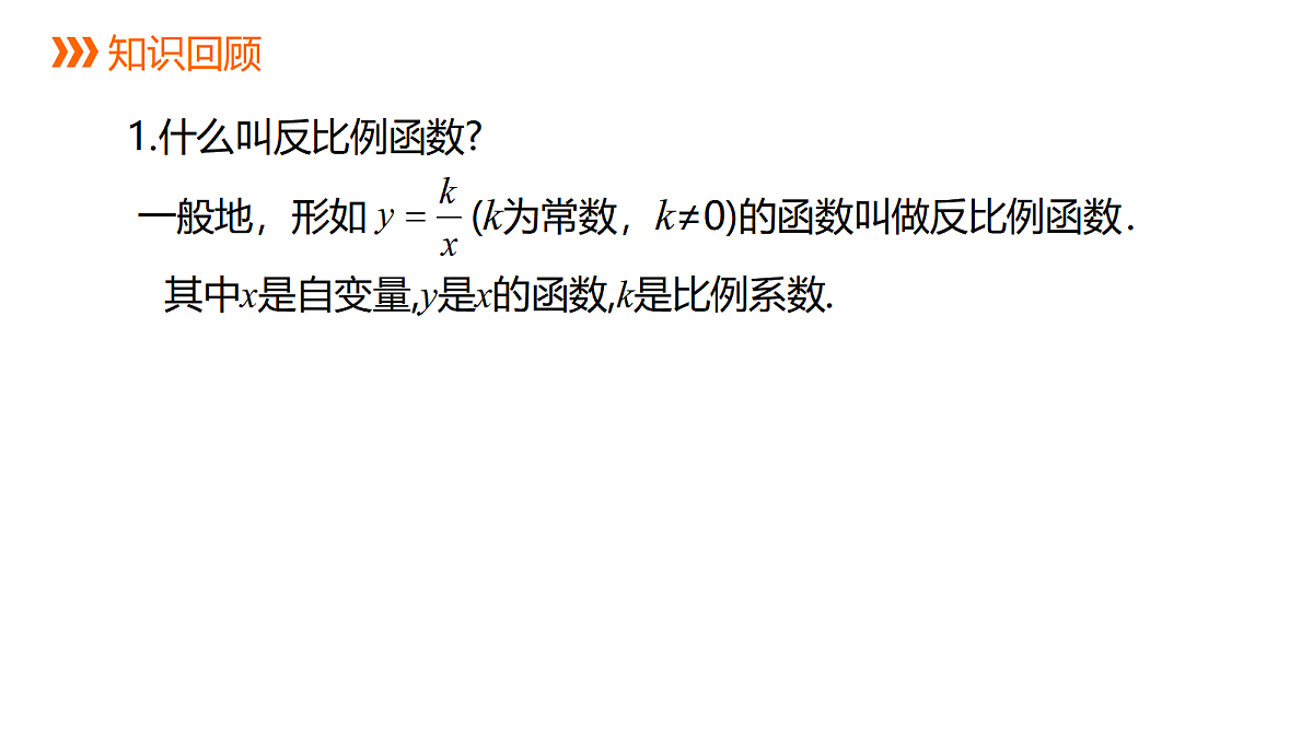 18559549第2页