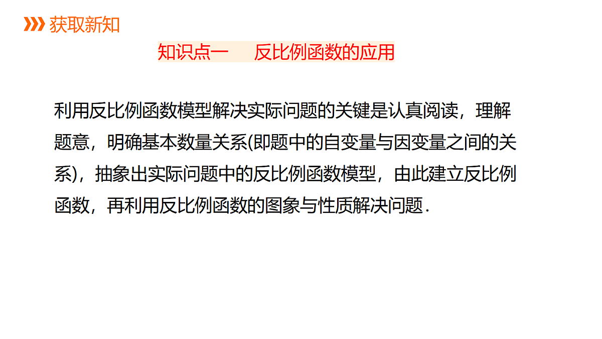 18559549第4页
