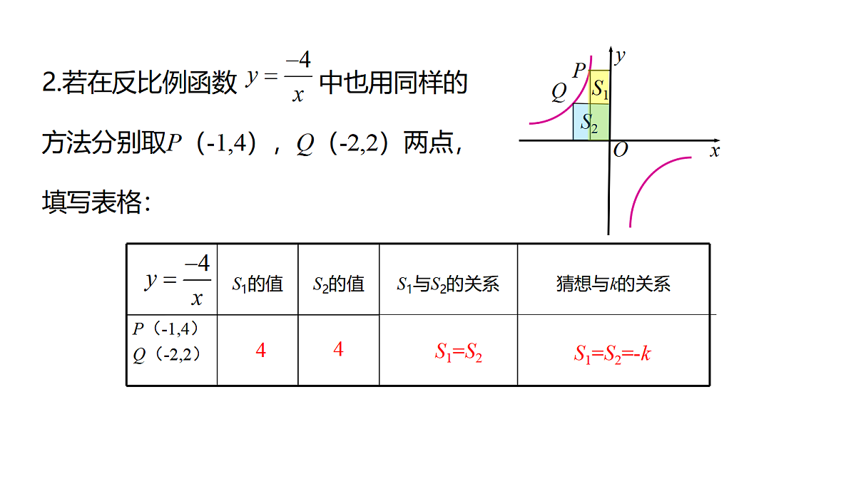 18559549第8页