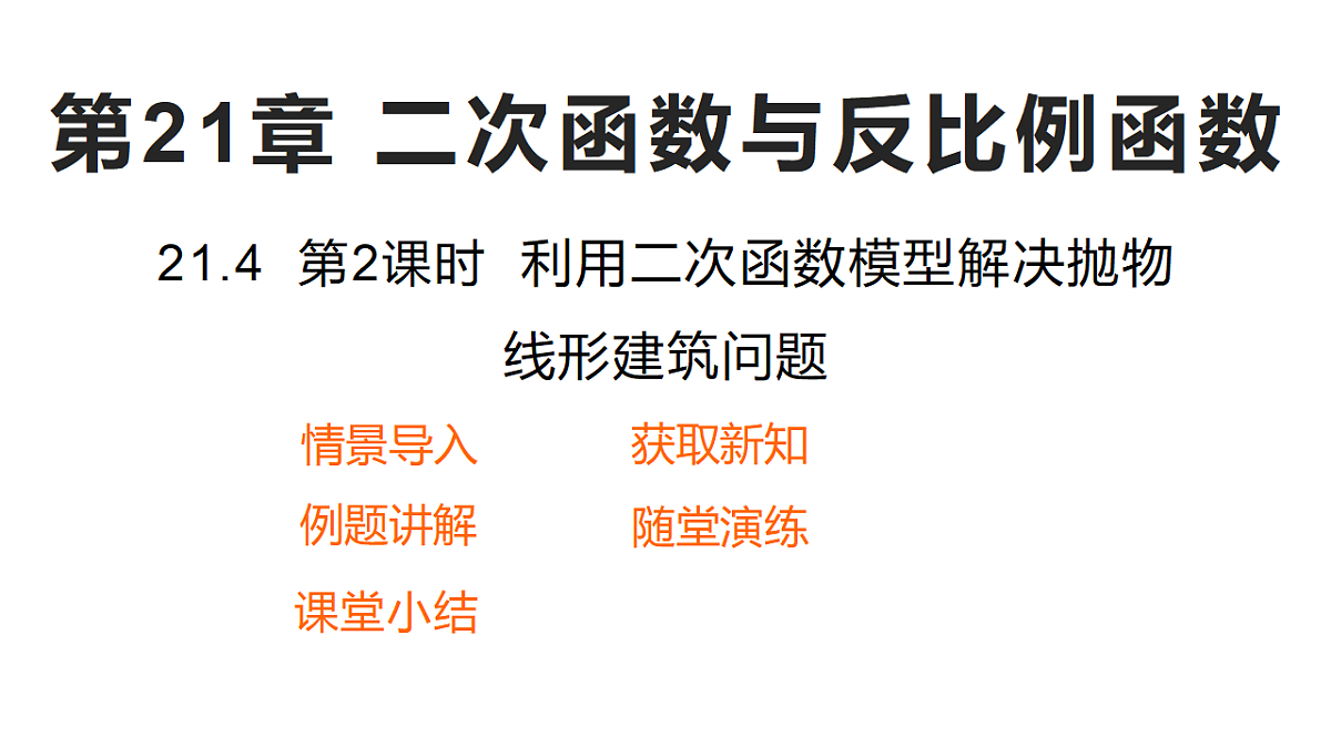 18559575第1页
