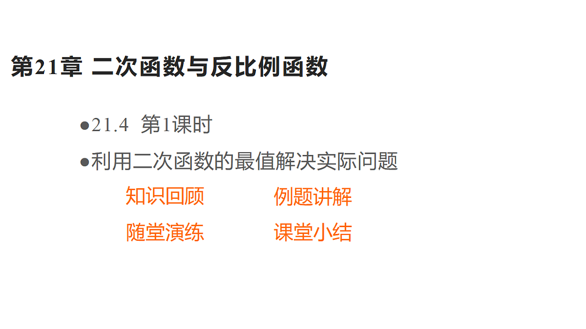 18559576第1页