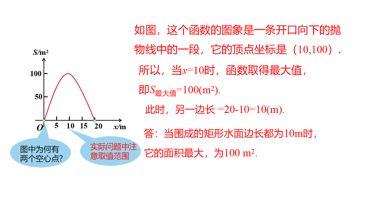 18559576第7页