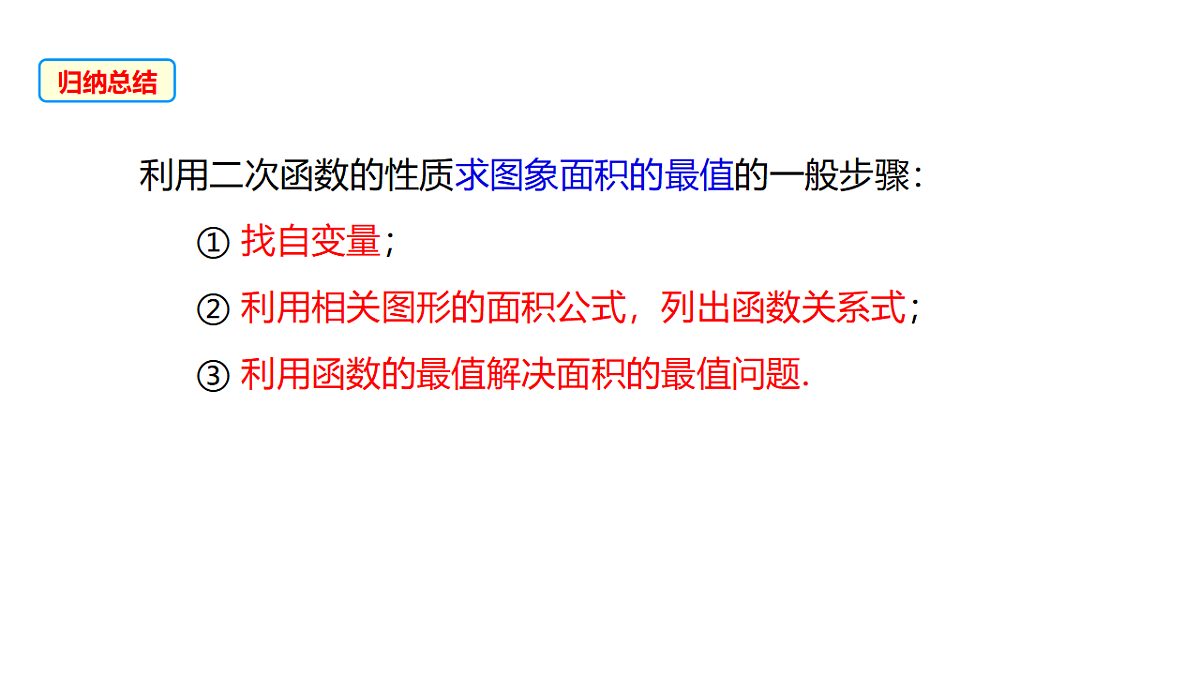 18559576第8页