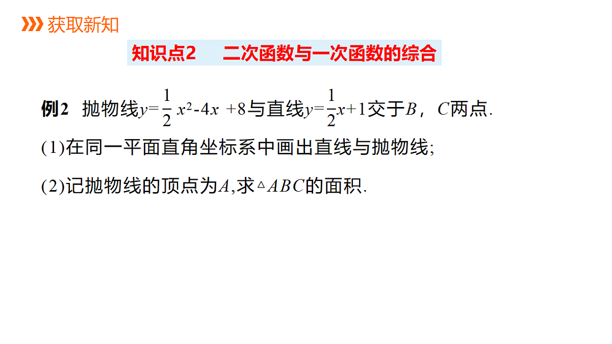 18559579第6页