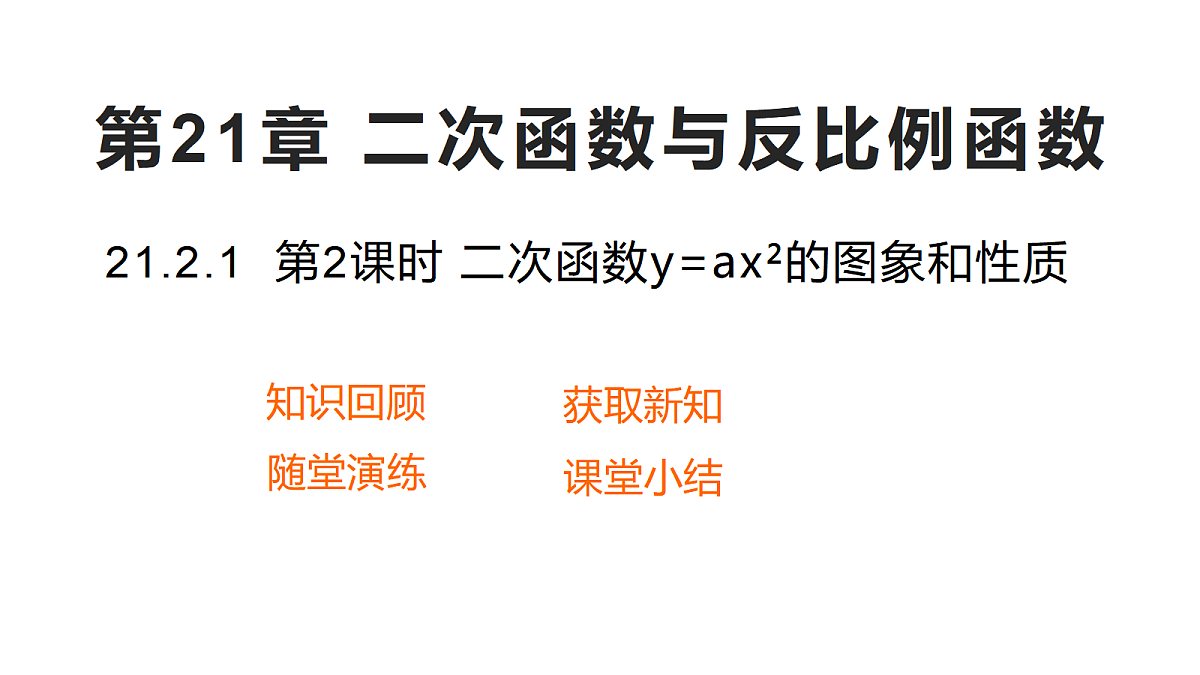 18559585第1页